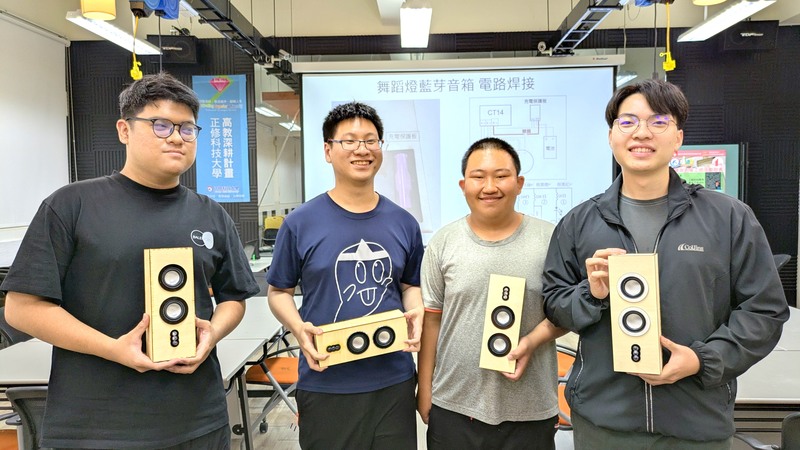 20250423-0430【正修創客基地×工學院】基礎電子應用實作工作坊-舞蹈燈藍芽音箱圖片