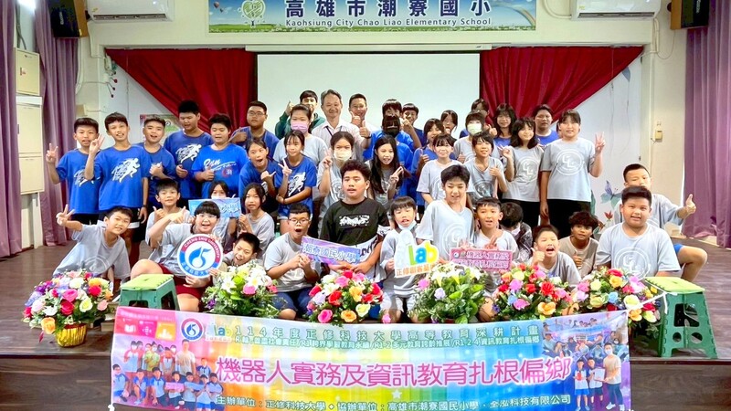 20250603【正修創客基地×工學院】潮寮國小創意軌道機器人競賽圖片(另開新視窗)